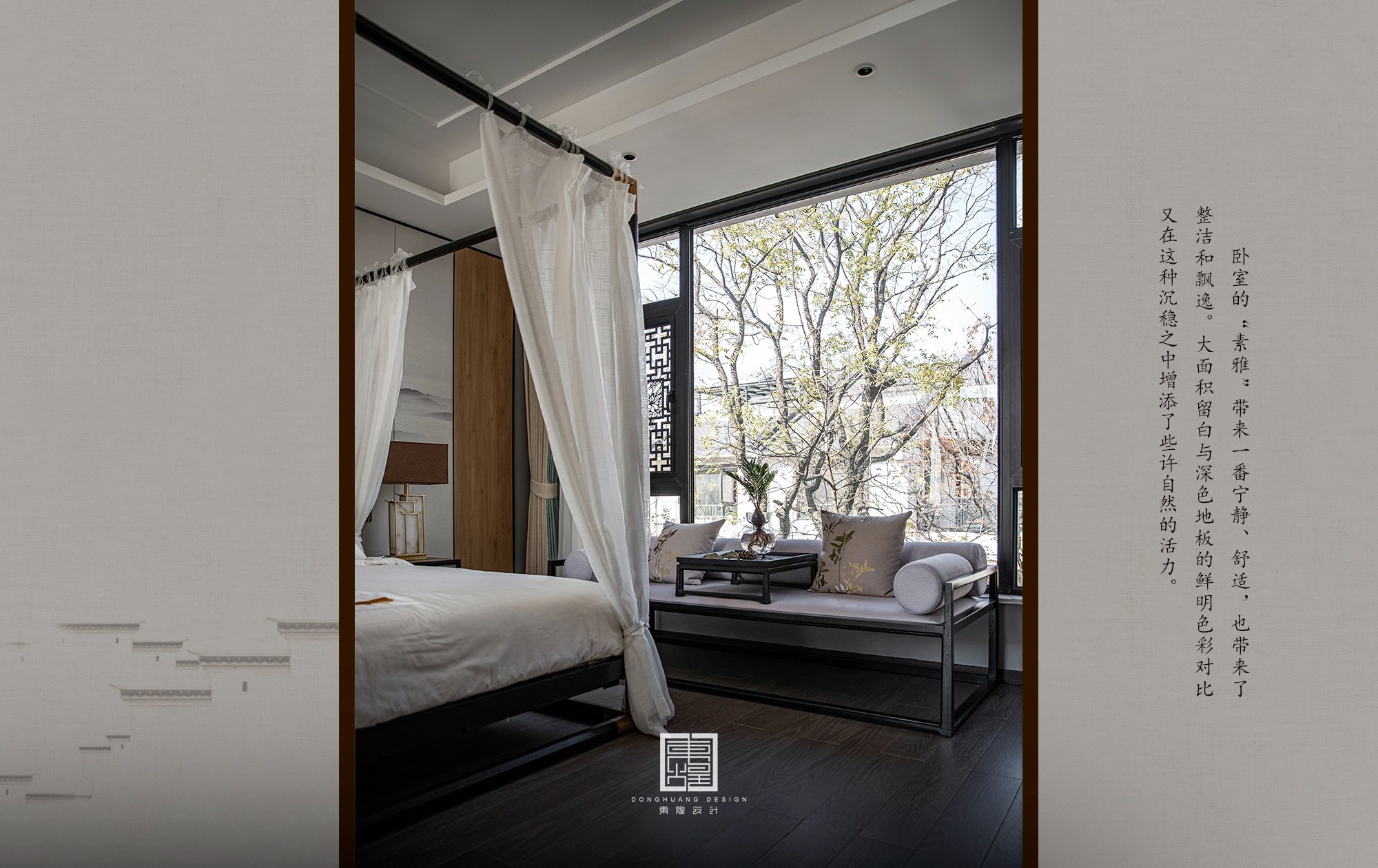 东煌设计《万物生》丨中国镇江-22