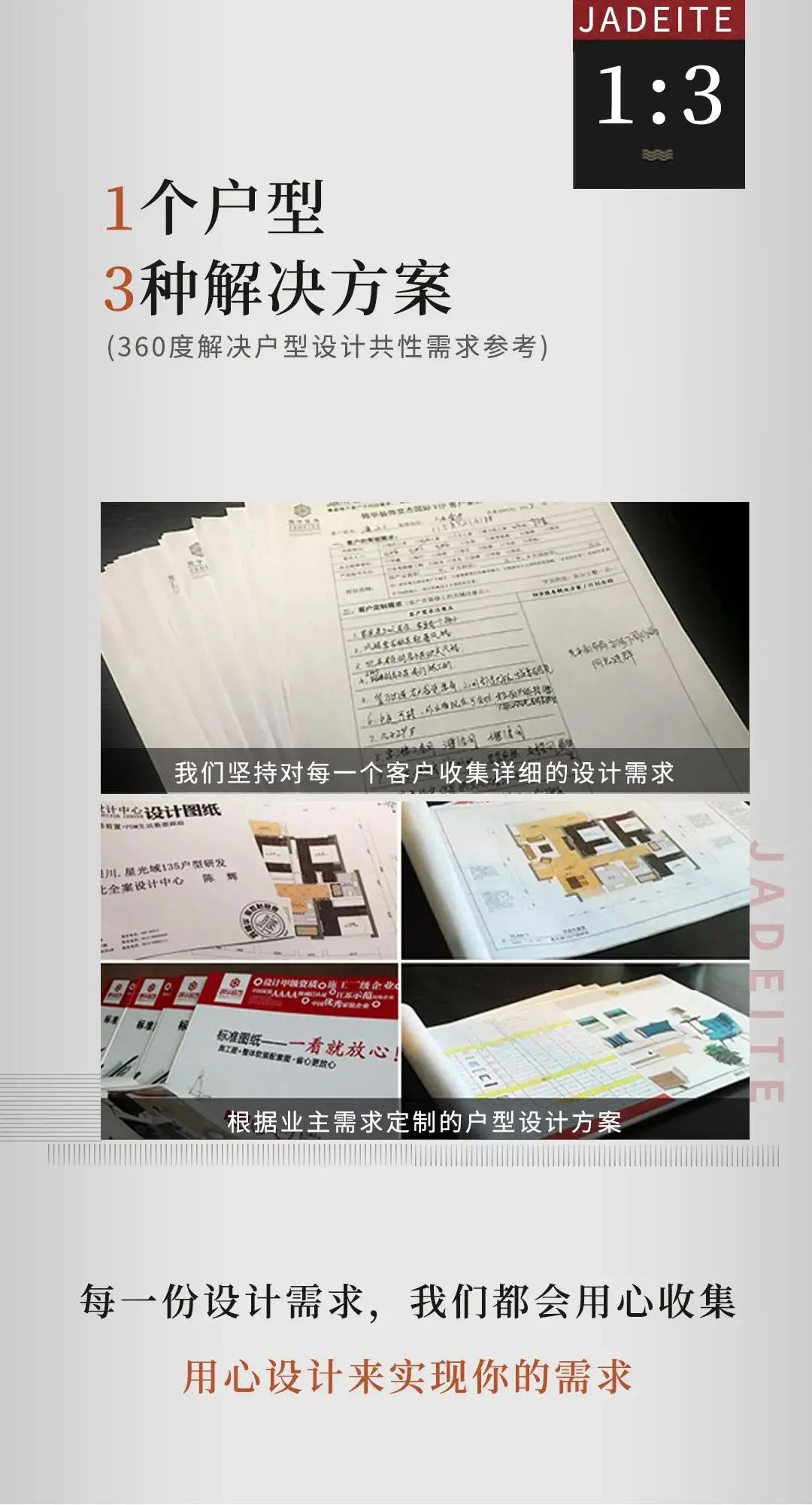 中海上贤府丨中国苏州丨锦华装饰-3