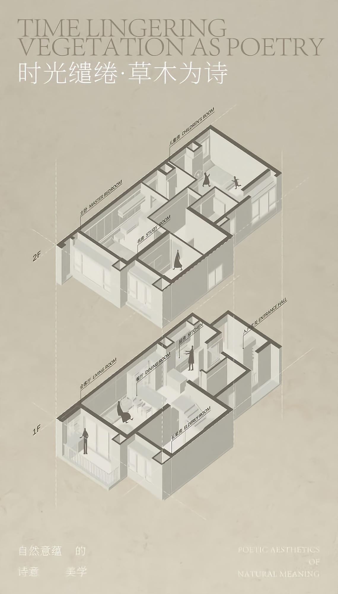路劲地产·佛山天隽汇复式丨中国佛山丨深圳共向设计-57