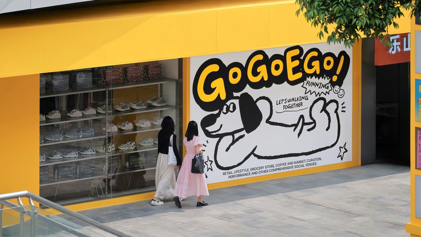 GOGOEGO潮流超市丨中国成都丨永创设计-28