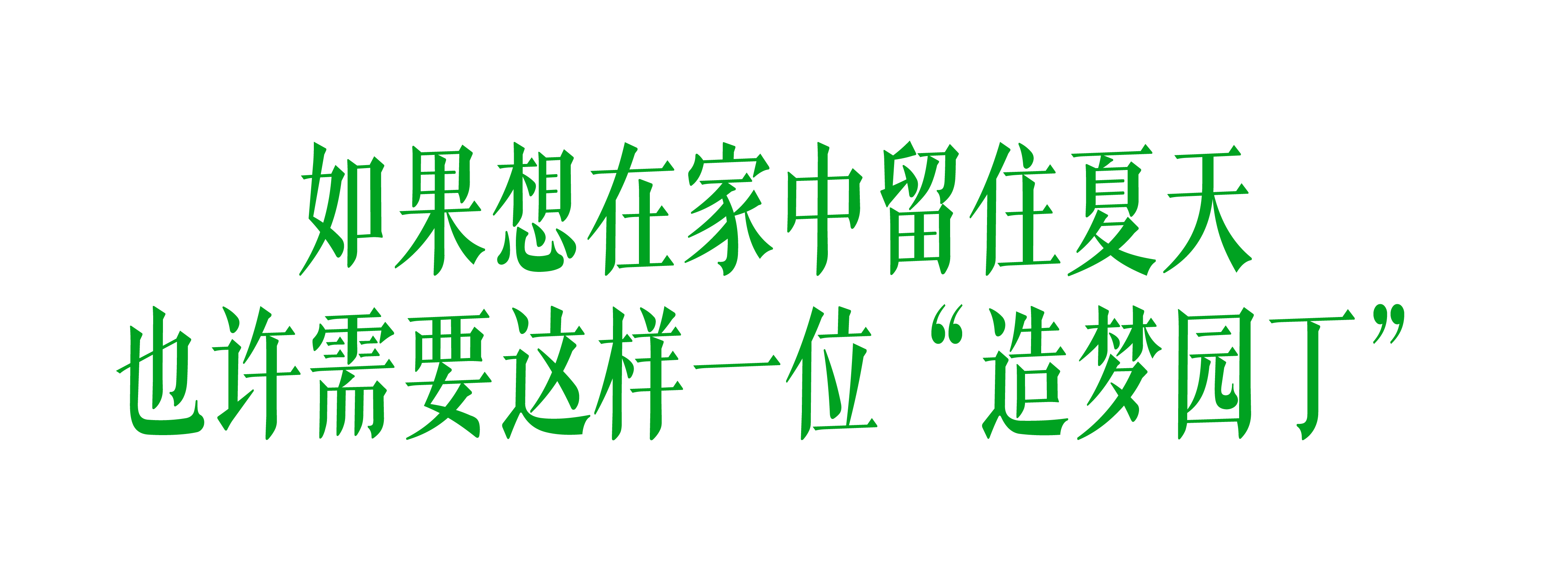 130平方米“小地中海”公寓设计丨中国北京丨AD100设计师Fabrizio Gurrado-2