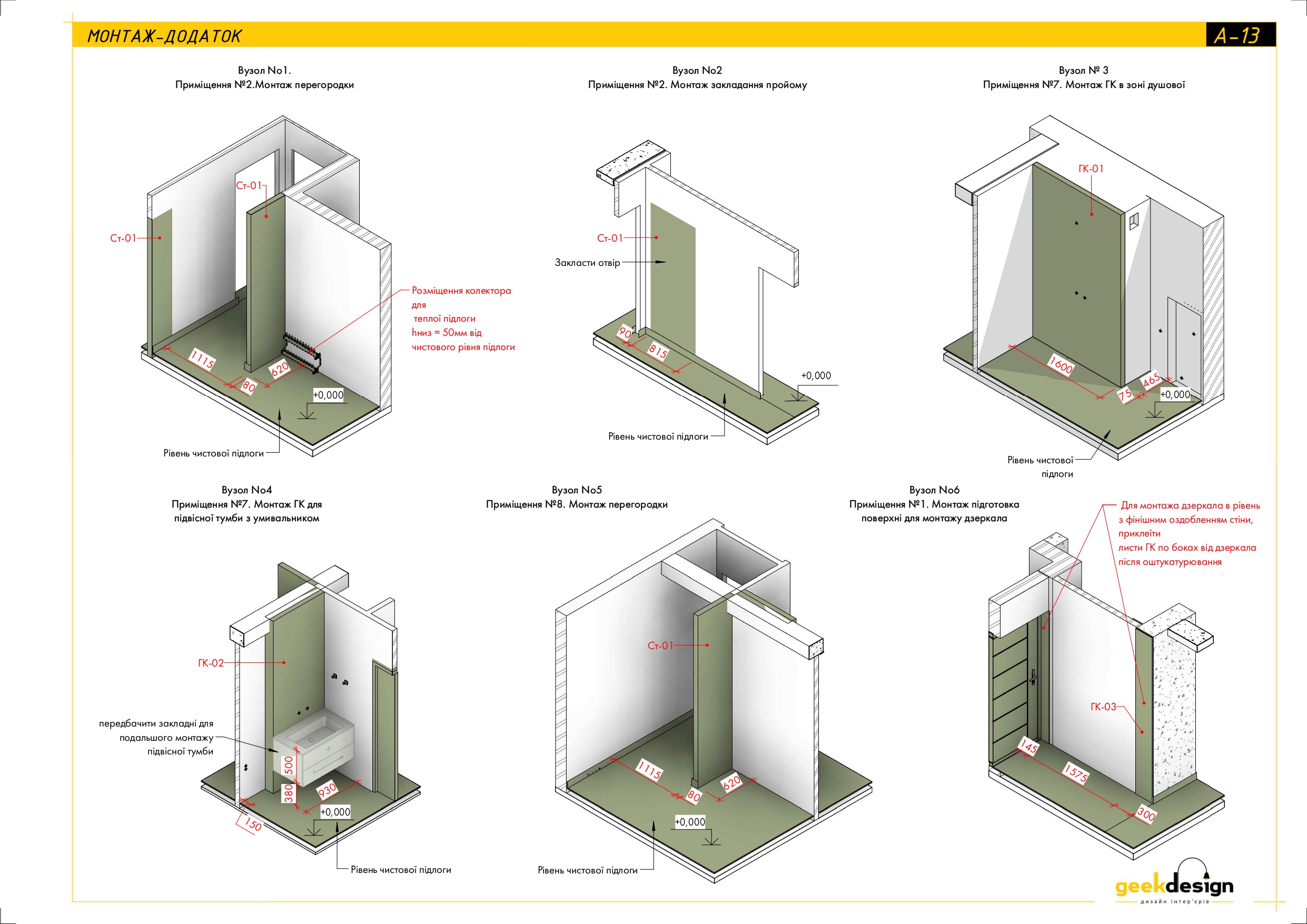 2x room apartment. Technical drawing-10