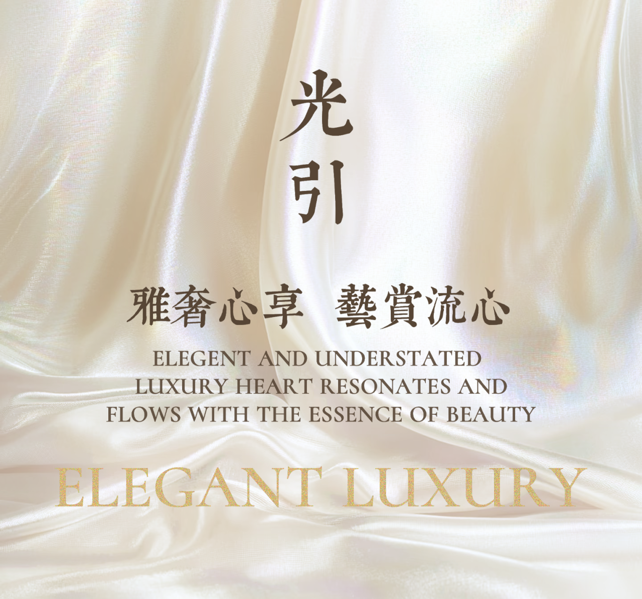 上海·中海云邸玖章样板间丨中国上海丨软装SHD山禾设计,硬装ENJOYDESIGN-44