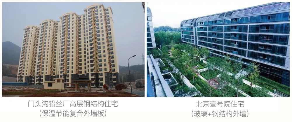 装配式钢结构住宅建筑的发展与应用挑战-17