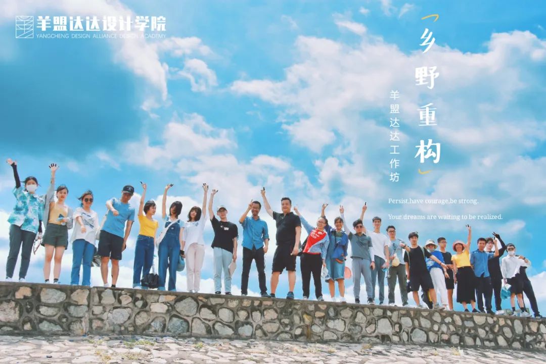 乡野构想工作坊,描绘大湾区美丽乡村蓝图-1