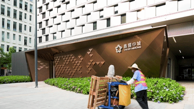 鑫耀中城展示中心立面改造丨中国上海-93