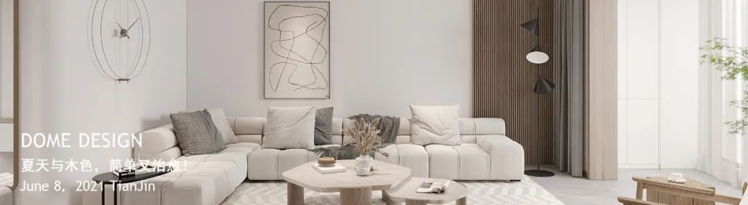 秋日信差 · 温润简洁的现代家居之美丨中国天津丨东木设计-46