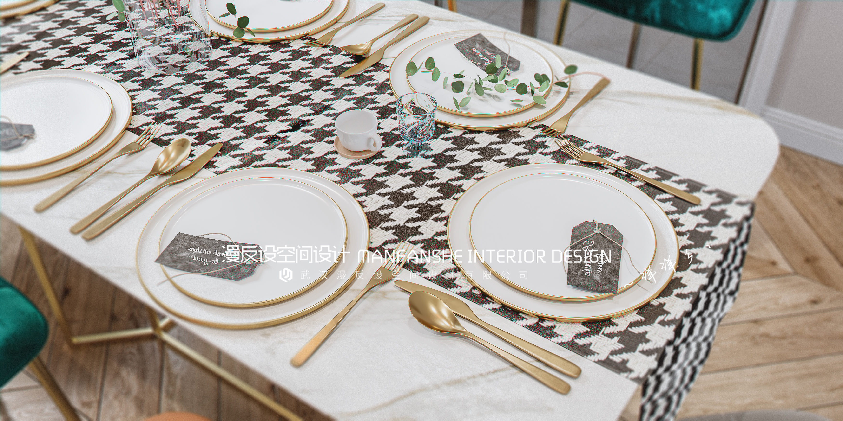 "VR 轻奢风"客餐厅设计，品味生活美学-9