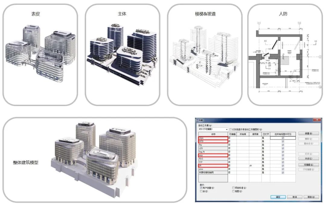 杭州太平金融大厦 | BIM 设计助力钱江新城地标建筑-56