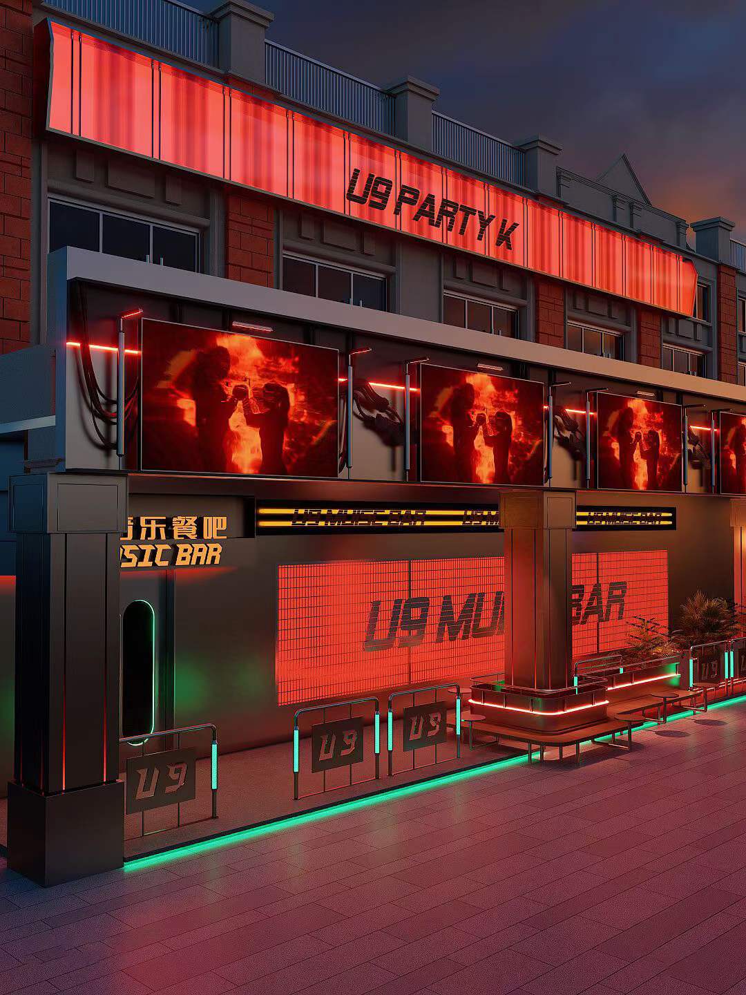 霓虹音乐餐酒吧-0
