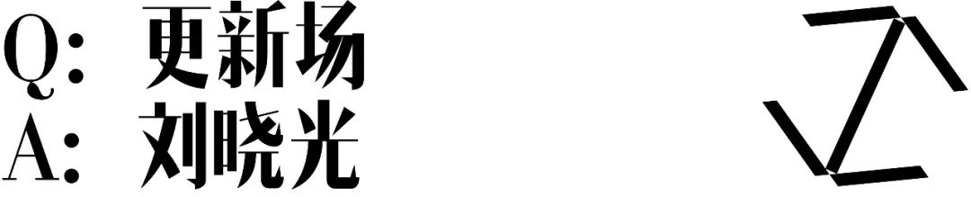 更新场丨中国北京丨CallisonRTKL-11