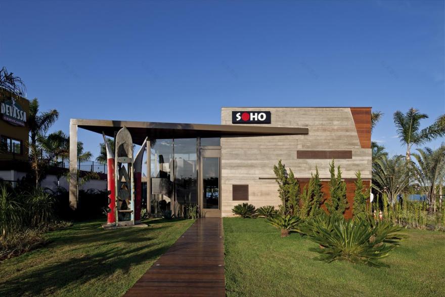 Soho Brasília 餐厅-1