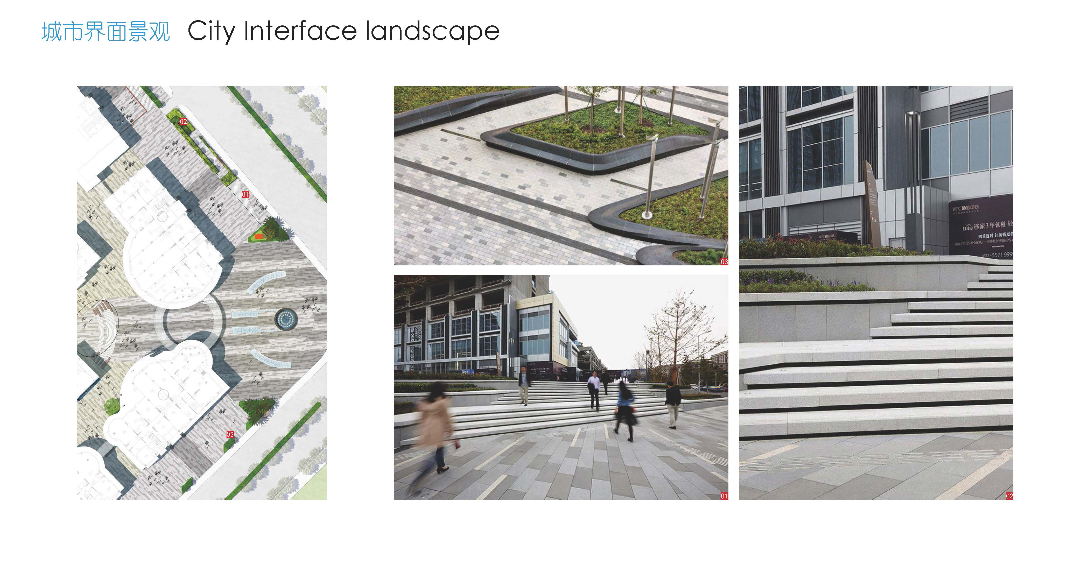 盈凯国际中心丨中国广东丨思为国际事务所,东篱环境-47