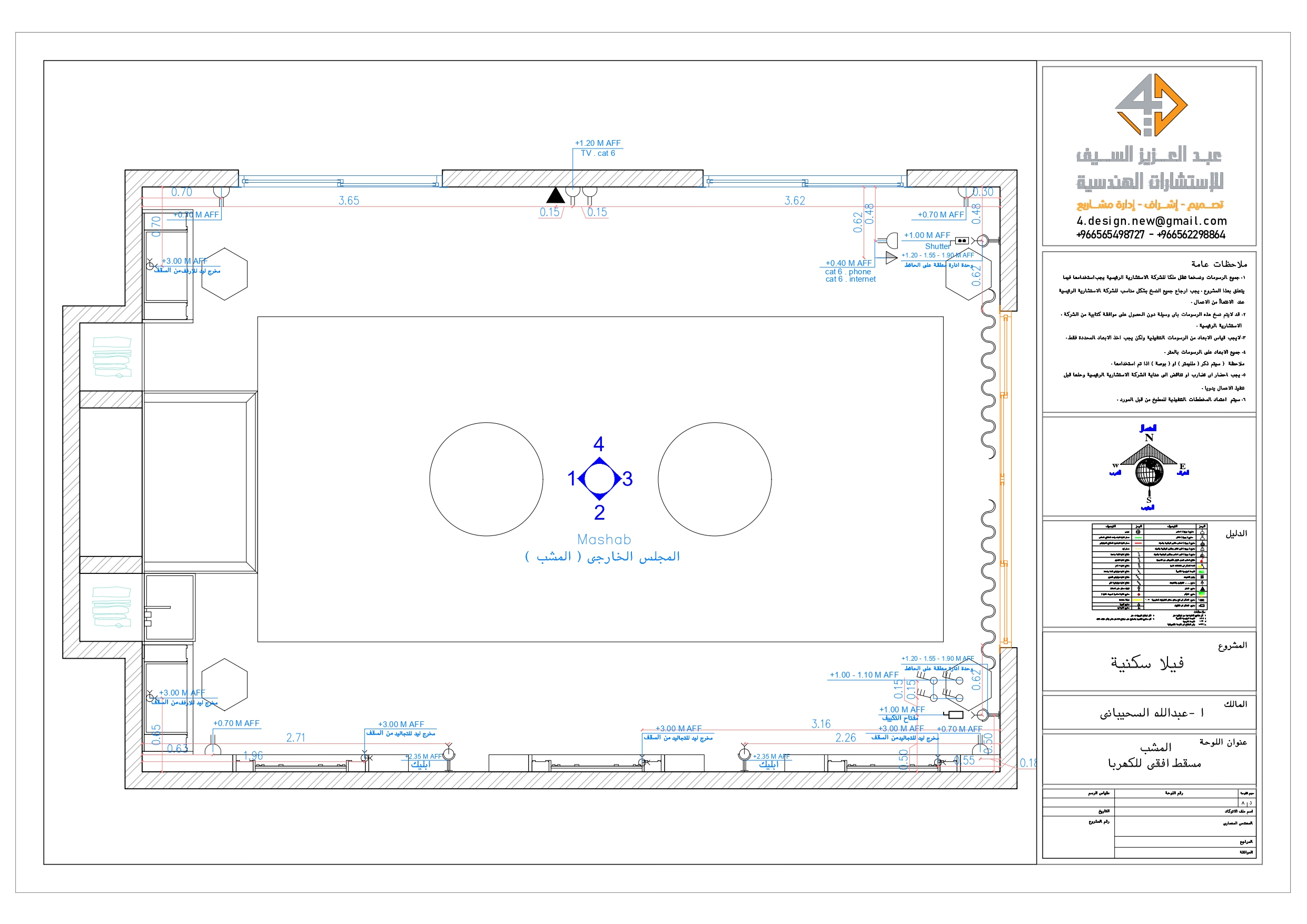 Working drawing of Men Mjlis ( Mashab) in KSA-5