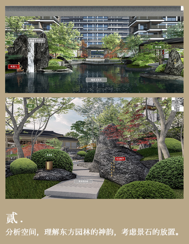 万达·汉安印丨中国内江丨重庆犁墨景观规划设计咨询有限公司-87