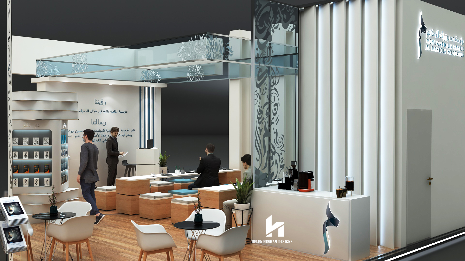 MOHAMMED BIN RASHID AL MAKTOUM FOUNDATION-16