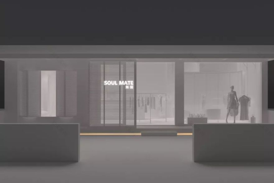 浙江丽水無猜女装店,优雅原木诠释轻奢精致-0