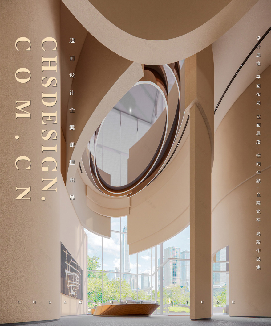 森语·生活艺术馆原创全案设计丨超前创意设计-15