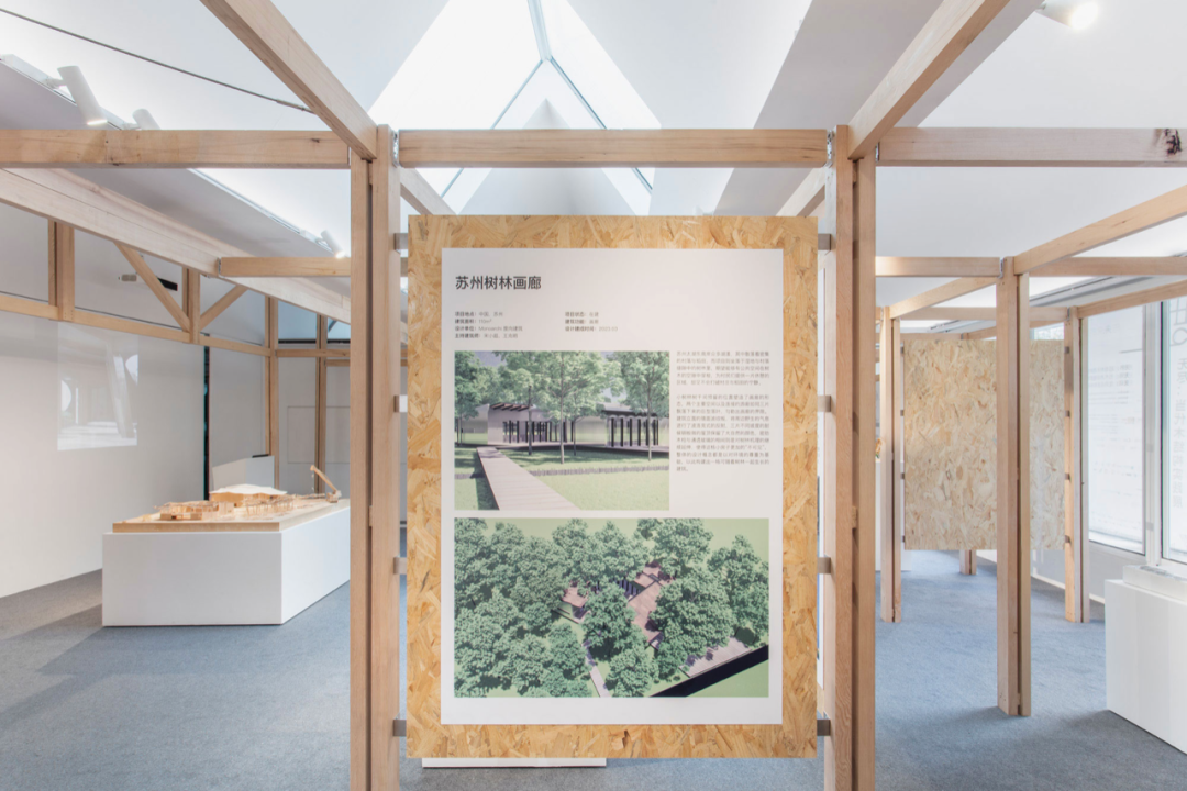《无尽 · 当代木结构实践展》展示空间丨中国上海丨活络空间设计事务所-13