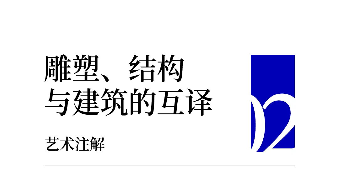 WRONG荣 华南区旗舰店丨中国深圳丨WED中熙设计事务所-21