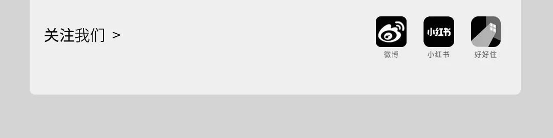 悠然度假 · 亚町设计打造温馨城市度假屋-89