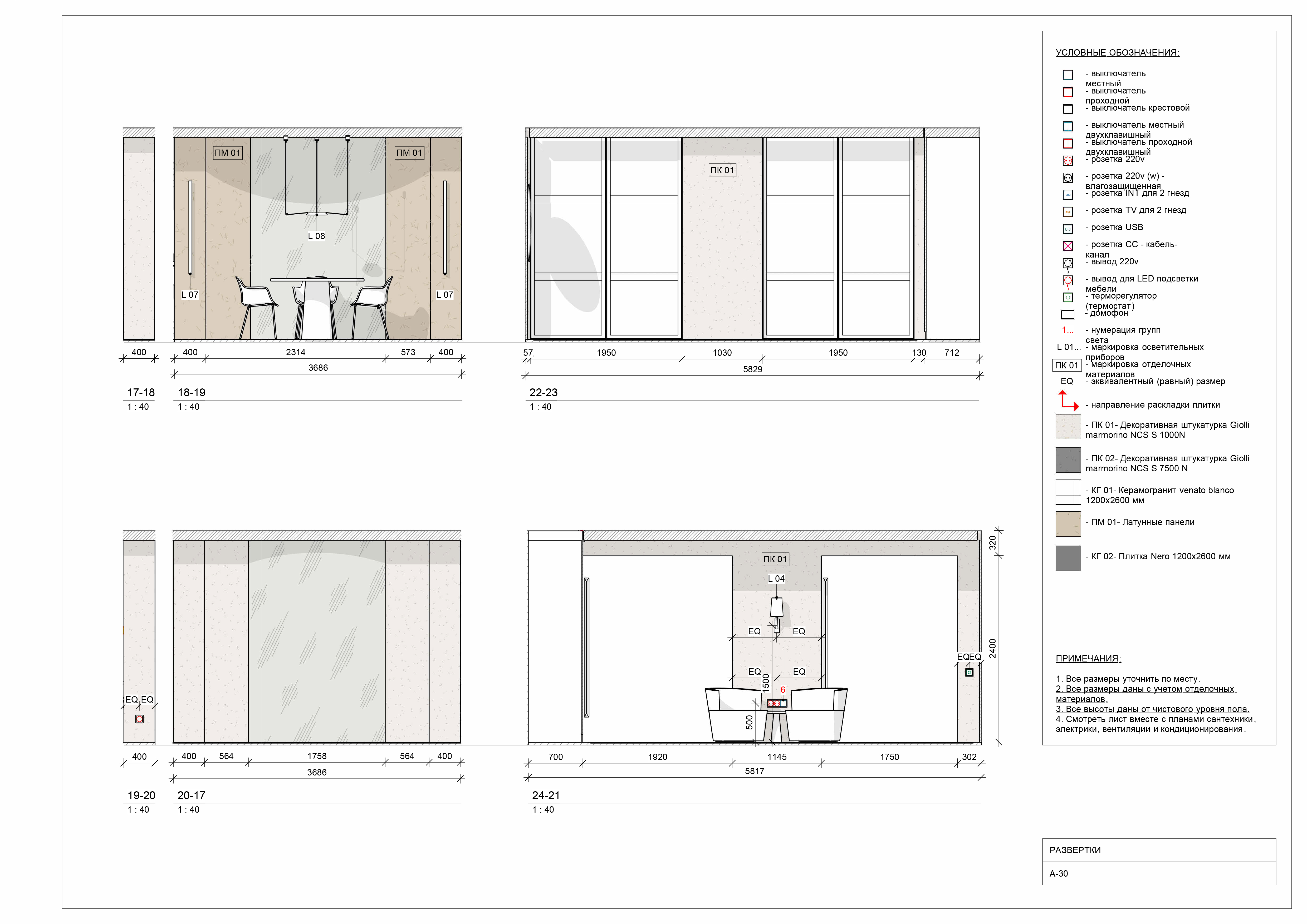 CONSTRUCTION DRAWINGS-26