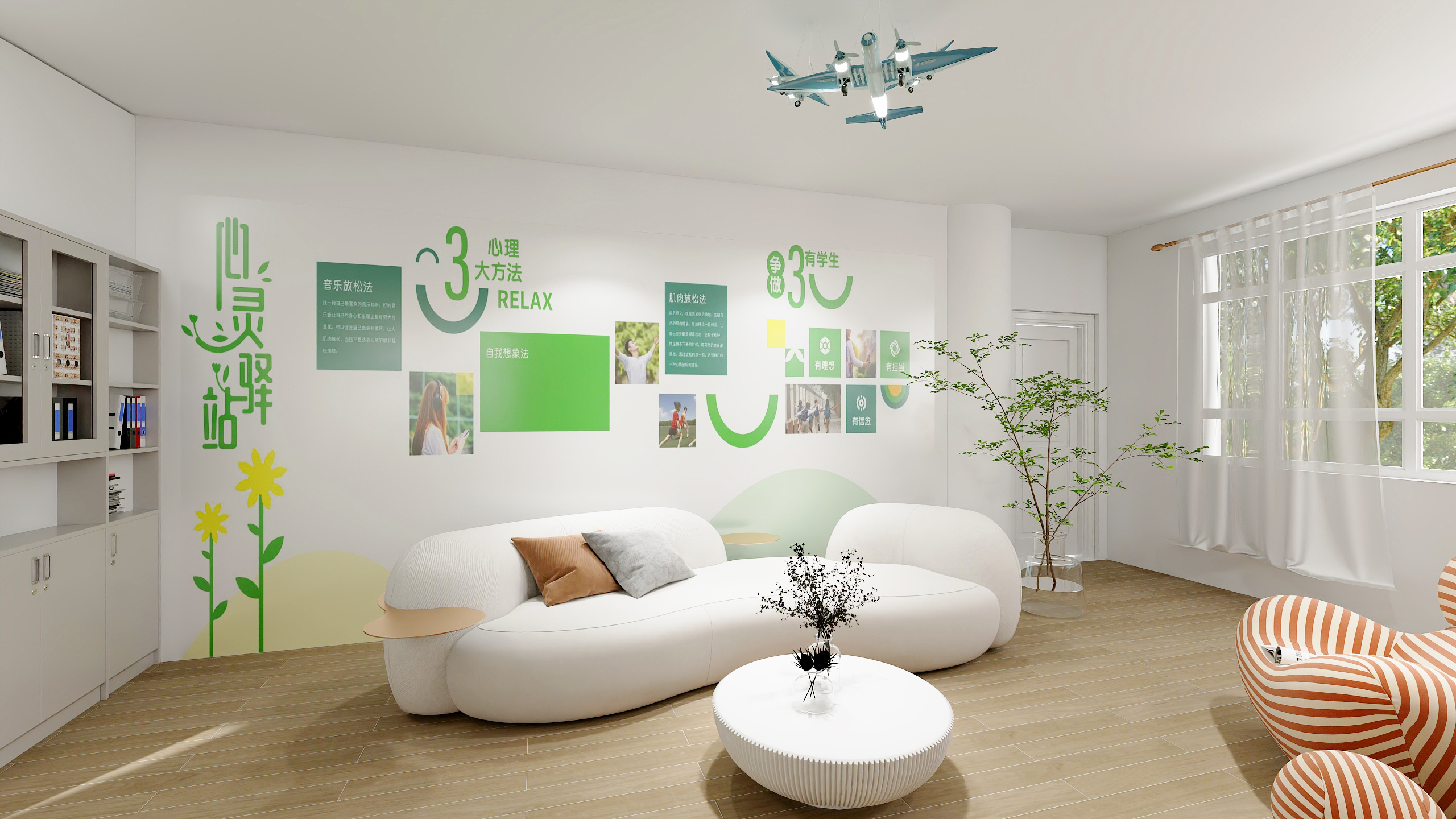 XX社区综合体1-3层策划设计-22