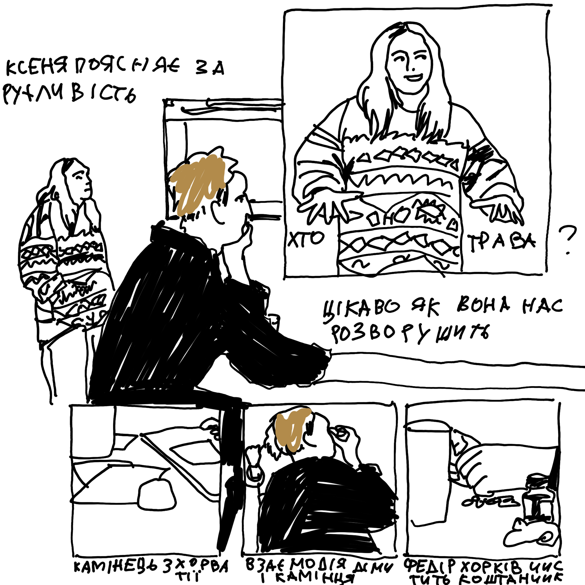 文学实验室23 24丨信息不足-85