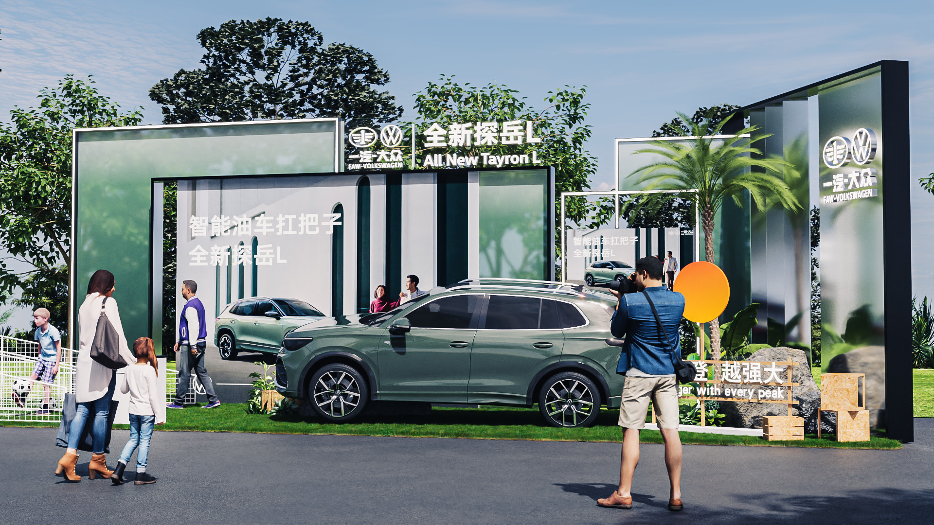 一汽大众-探岳L-7