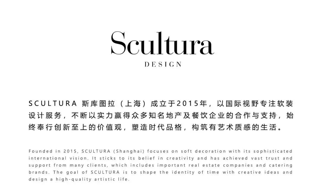 湘江之畔的潮流豪宅 · 旭辉铂悦湘江样板间设计丨中国长沙丨斯库图拉(上海)SCULTURA-128