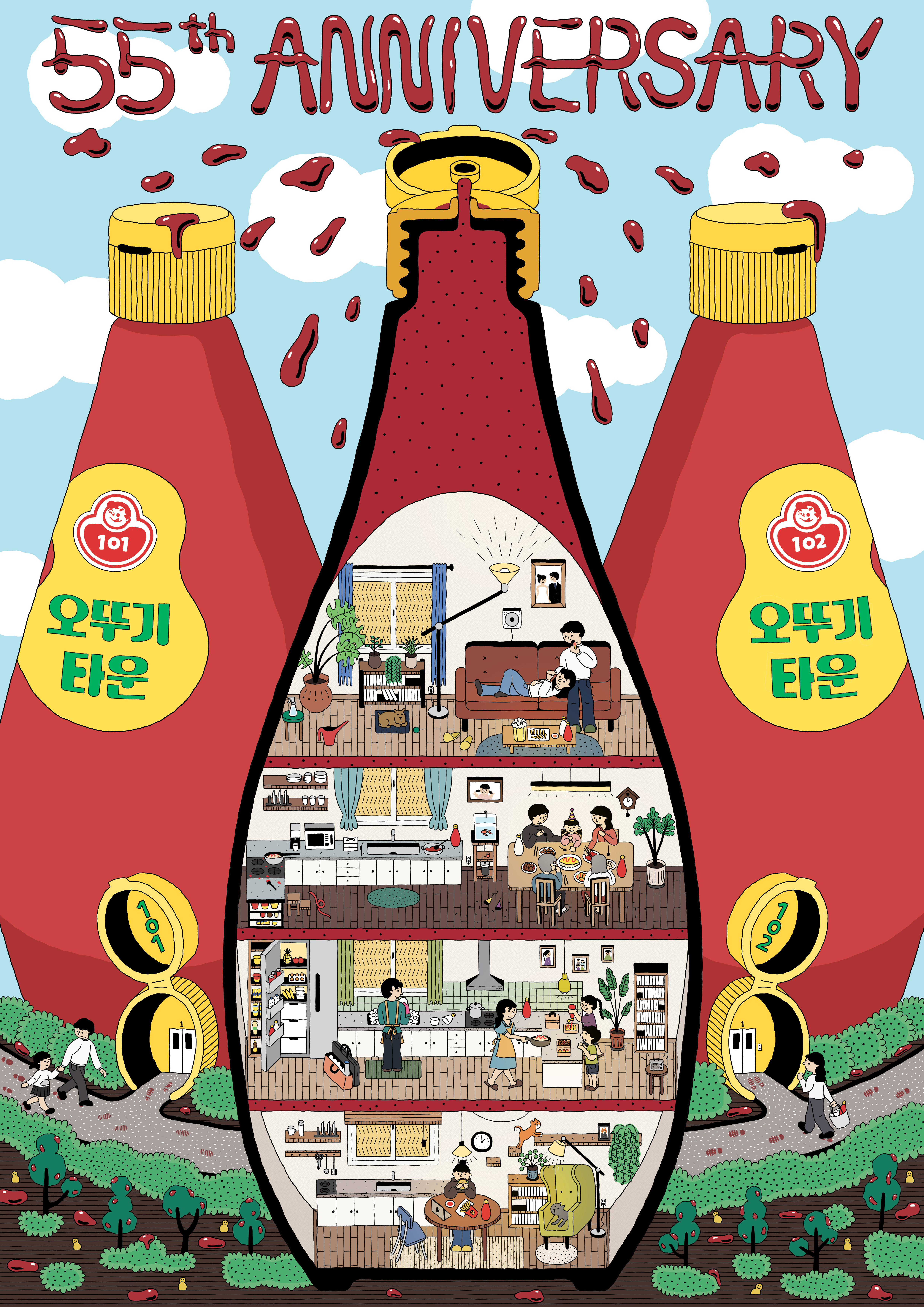 OTOKI Illustration Festival : Ketchup Apartment-0