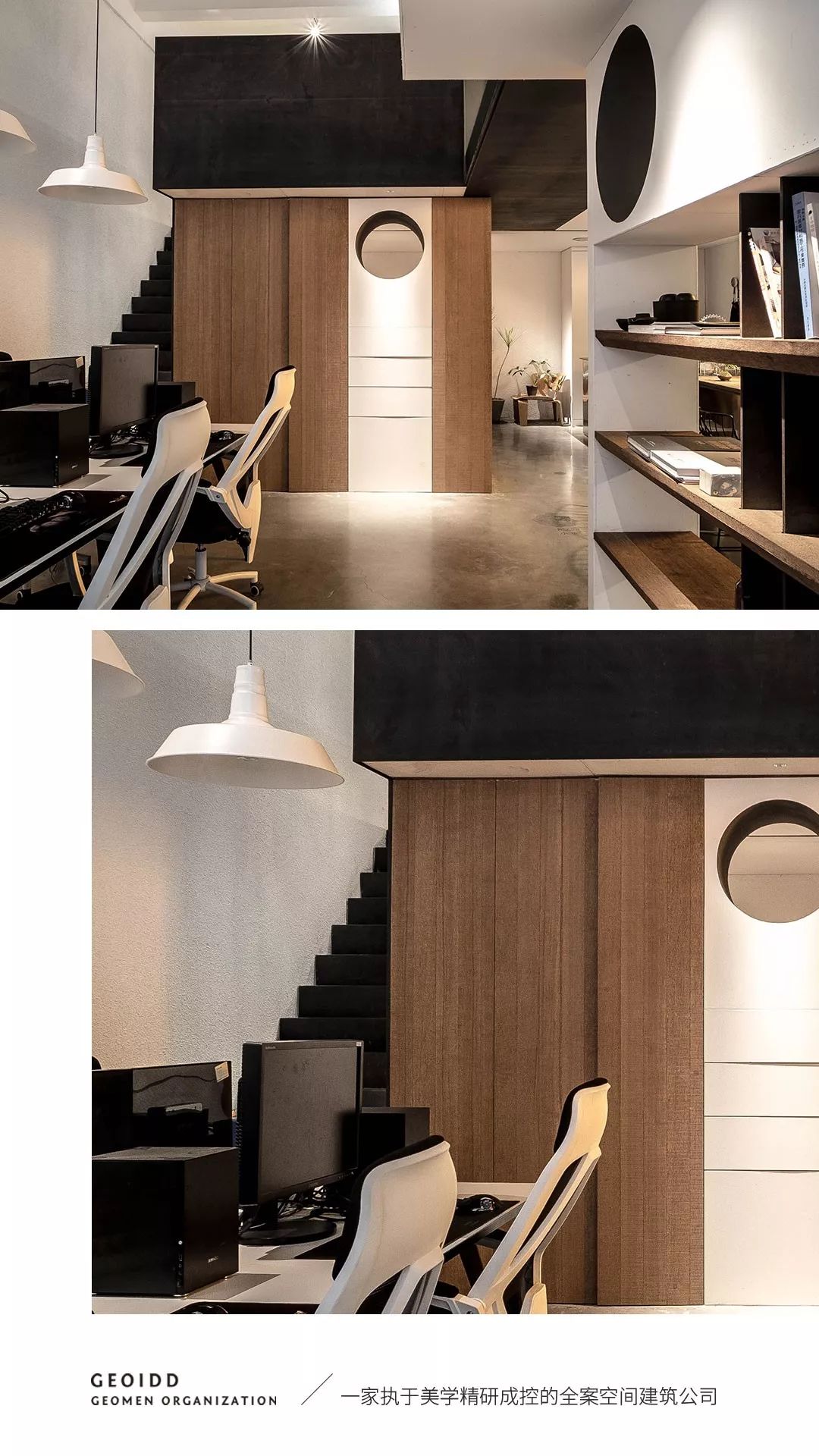 商业连锁·零壹空间设计事务所案例解析-16