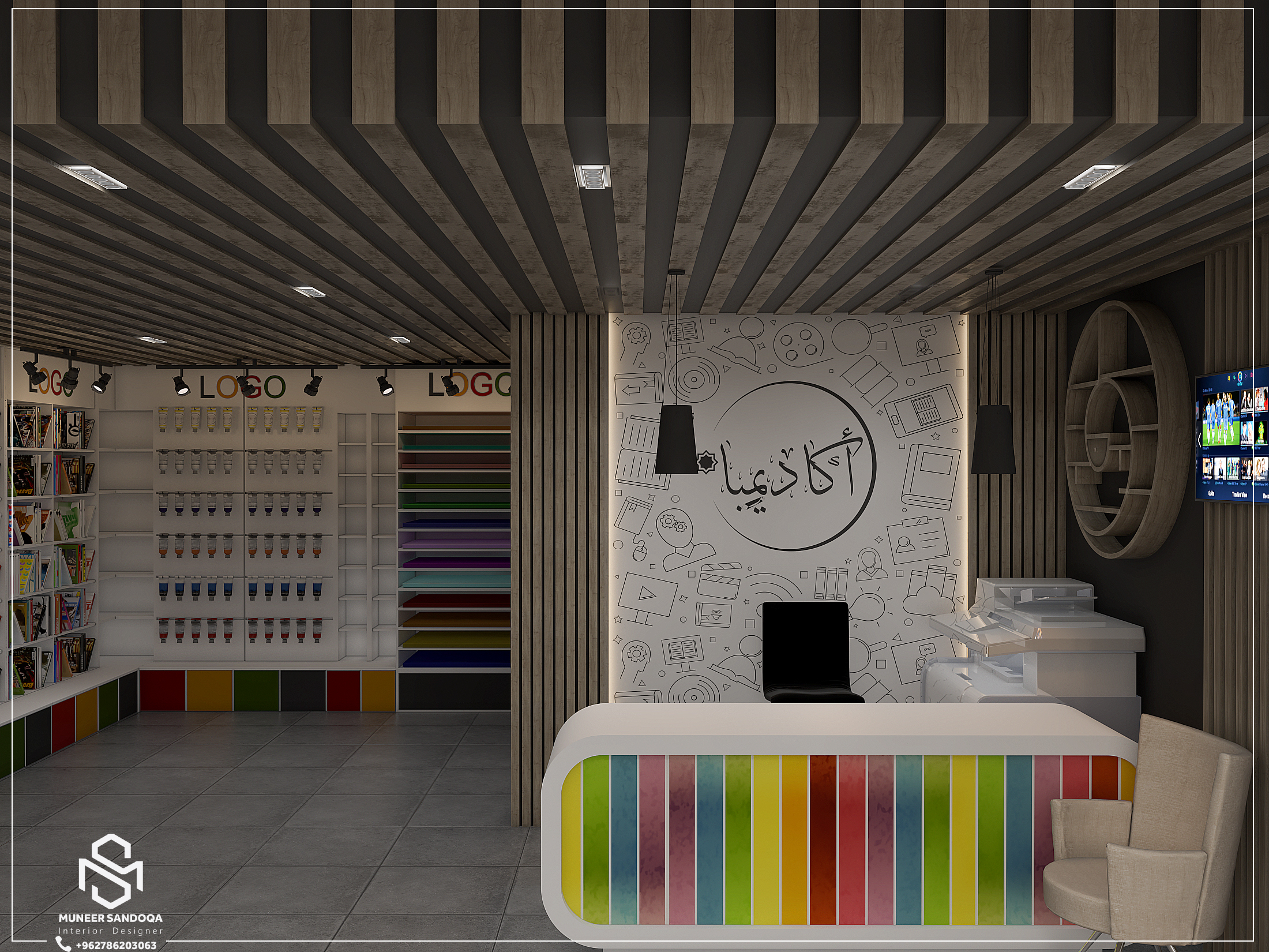 Student Services Library-2