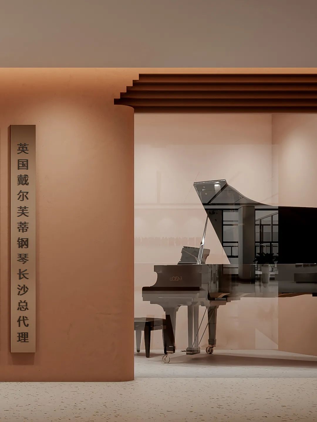 长沙圣雅乐琴行展厅丨中国长沙丨周笙笙建筑装饰设计-7