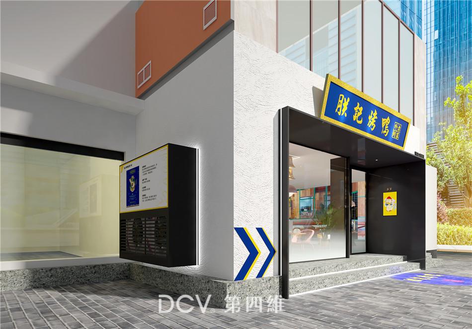 咸阳-朕记烤鸭极简中式餐饮室内装修设计-3