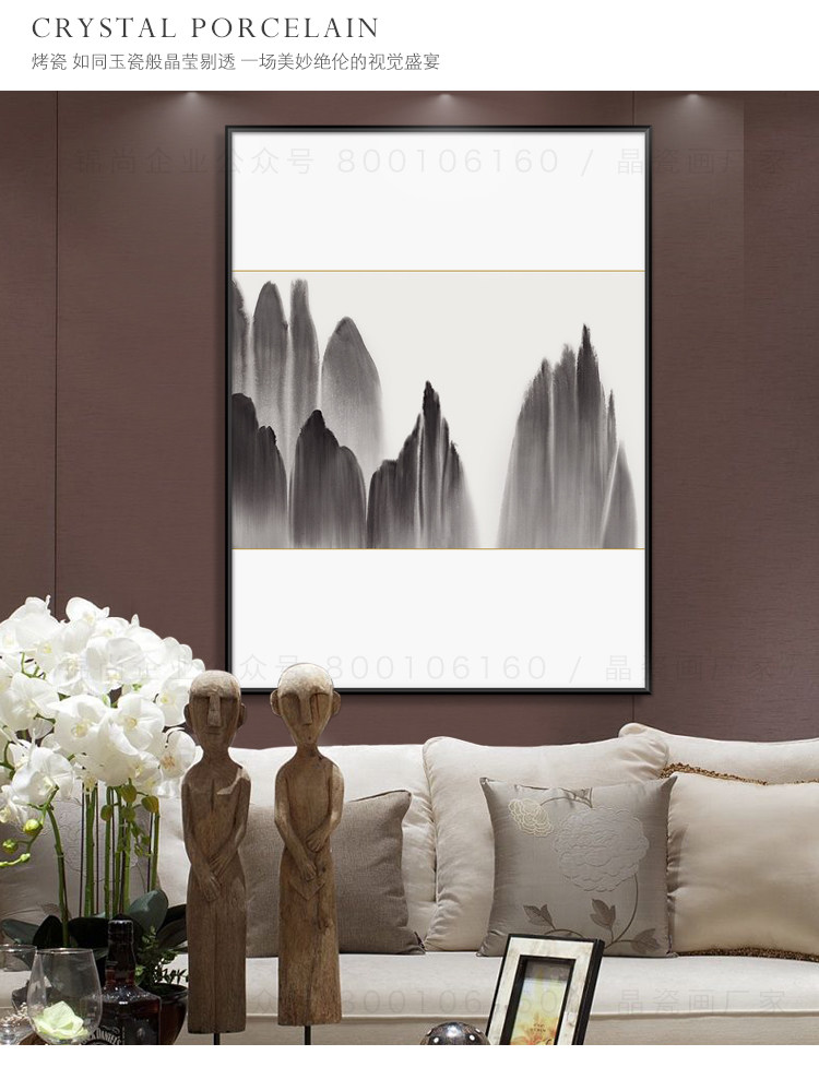 中式客厅的山水画风 | 锦尚晶瓷画解读-0