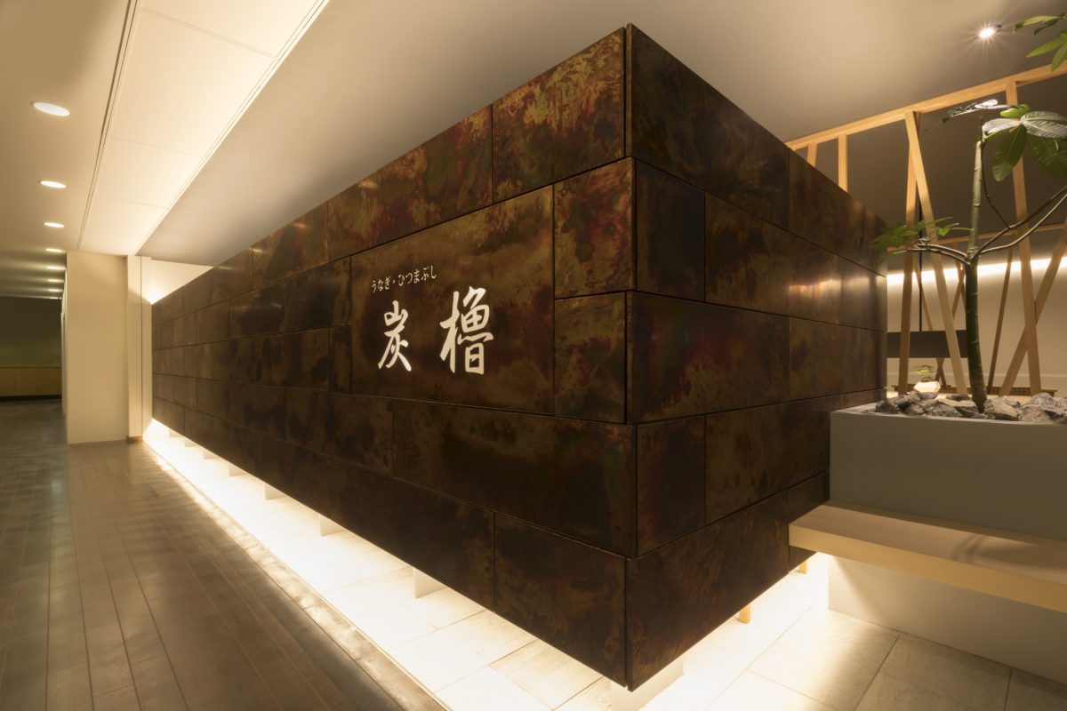 炭櫓　京都四条河原町店 ALTS DESIGN OFFICE-6