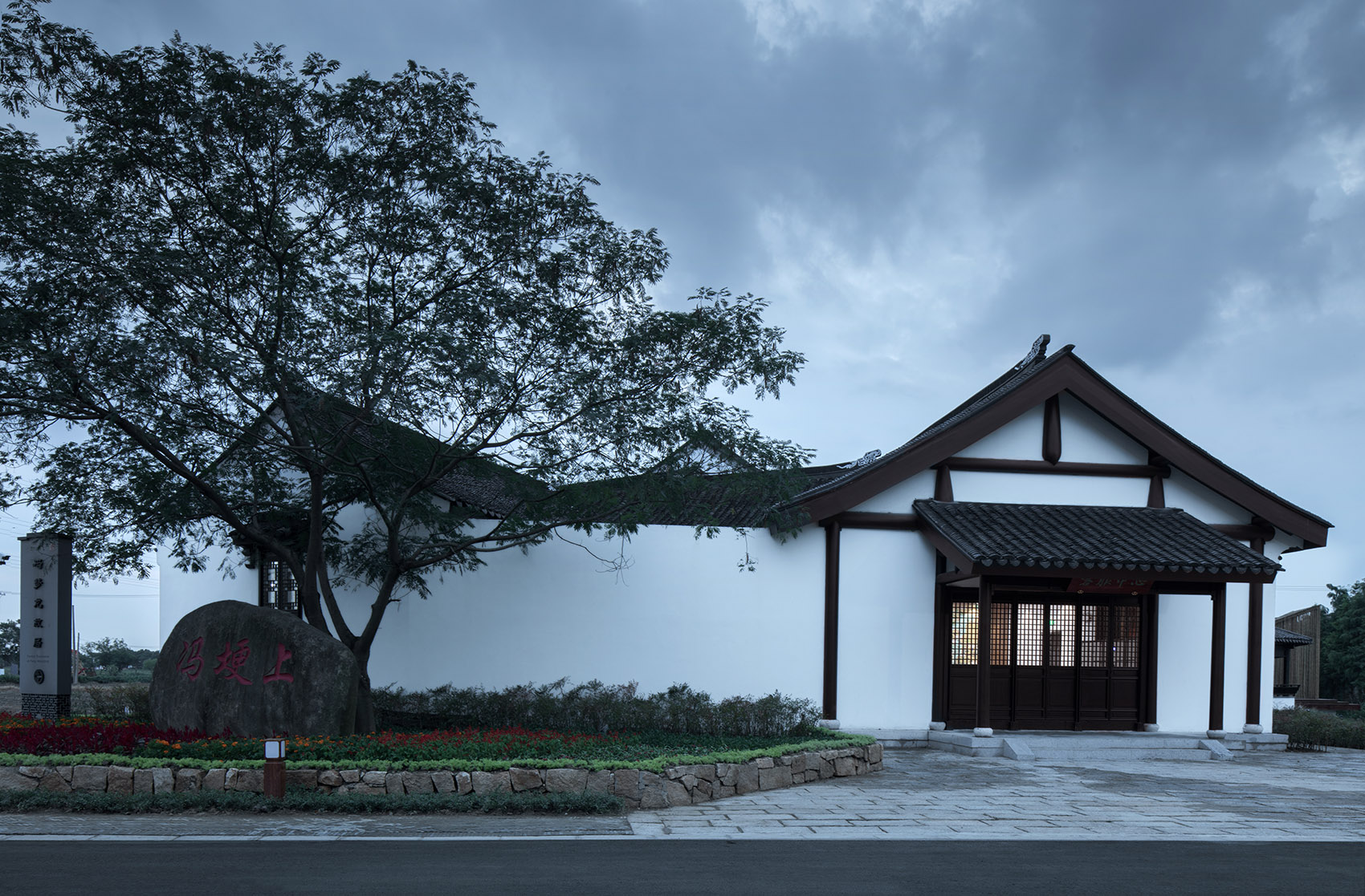 苏州冯梦龙村山歌文化馆-34