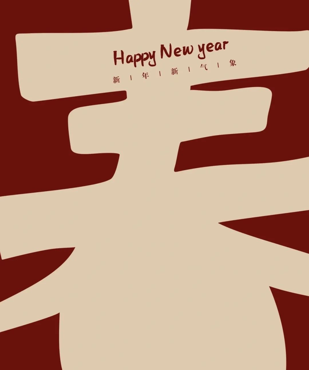 静谧舒适的家丨拾·舍 DESIGN-1