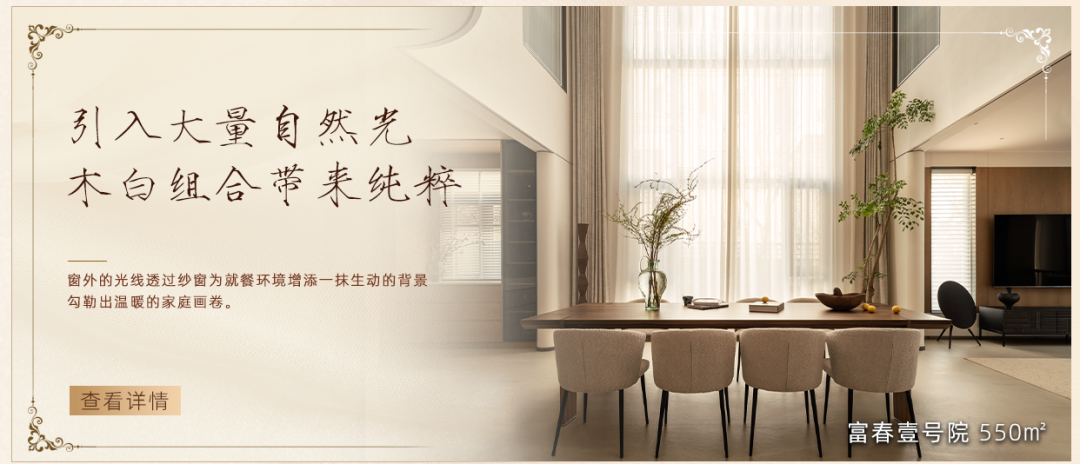 1200㎡绿城玫瑰园|以石膏线为笔，绘就立体主义空间-59