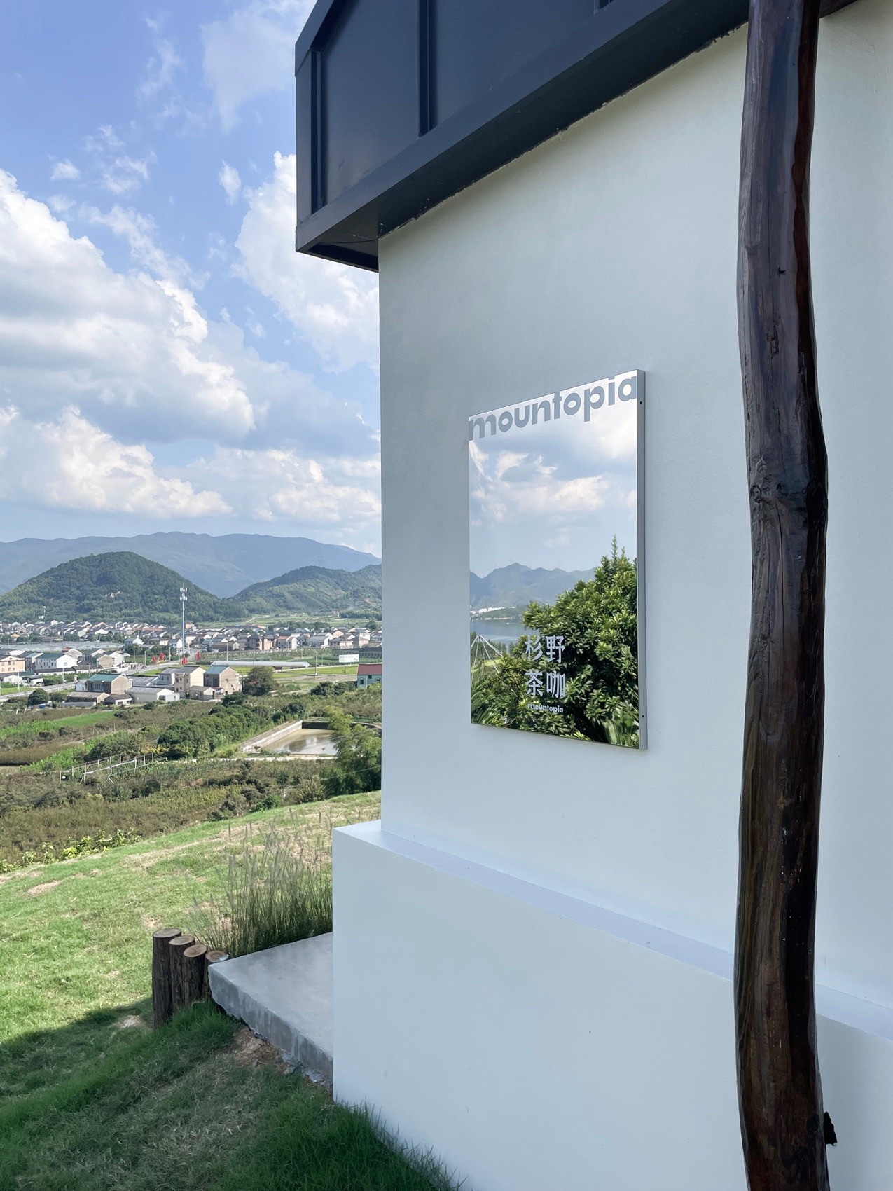 四明山麓的杉野茶咖丨中国宁波丨平介设计-49