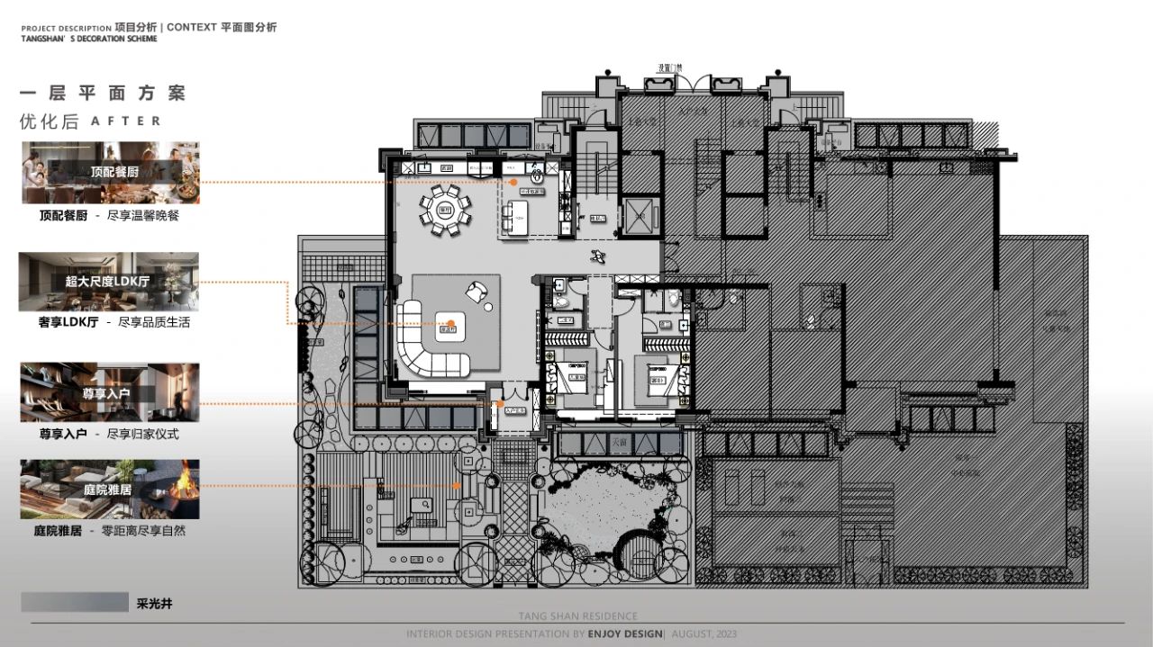 枫丹公馆 650㎡ 法式叠墅豪宅丨中国唐山丨燕语堂-126