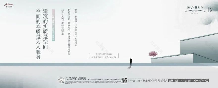 颐安俪都府样板间丨中国广州丨戴勇室内设计-28