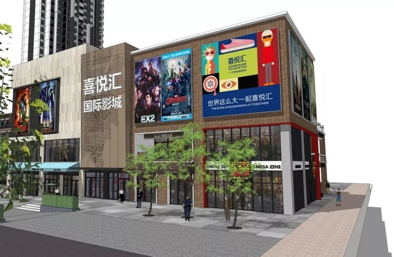 重庆喜悦汇·社区商业的全新体验丨中国重庆丨凡空间-12