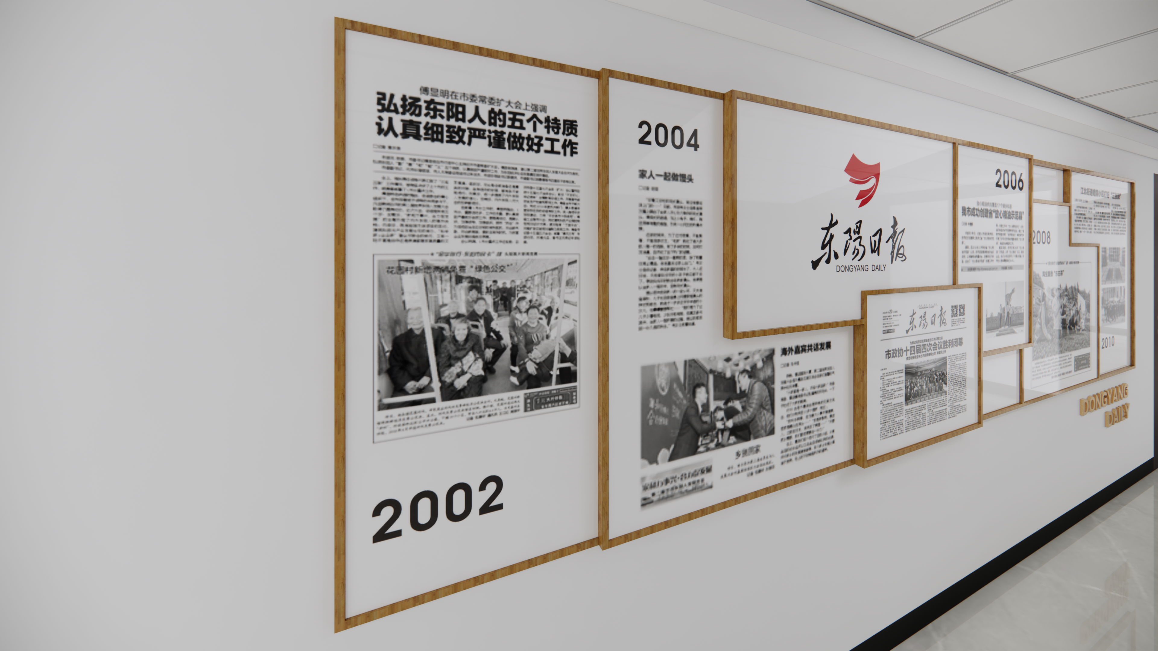 融媒体中心改造方案-11