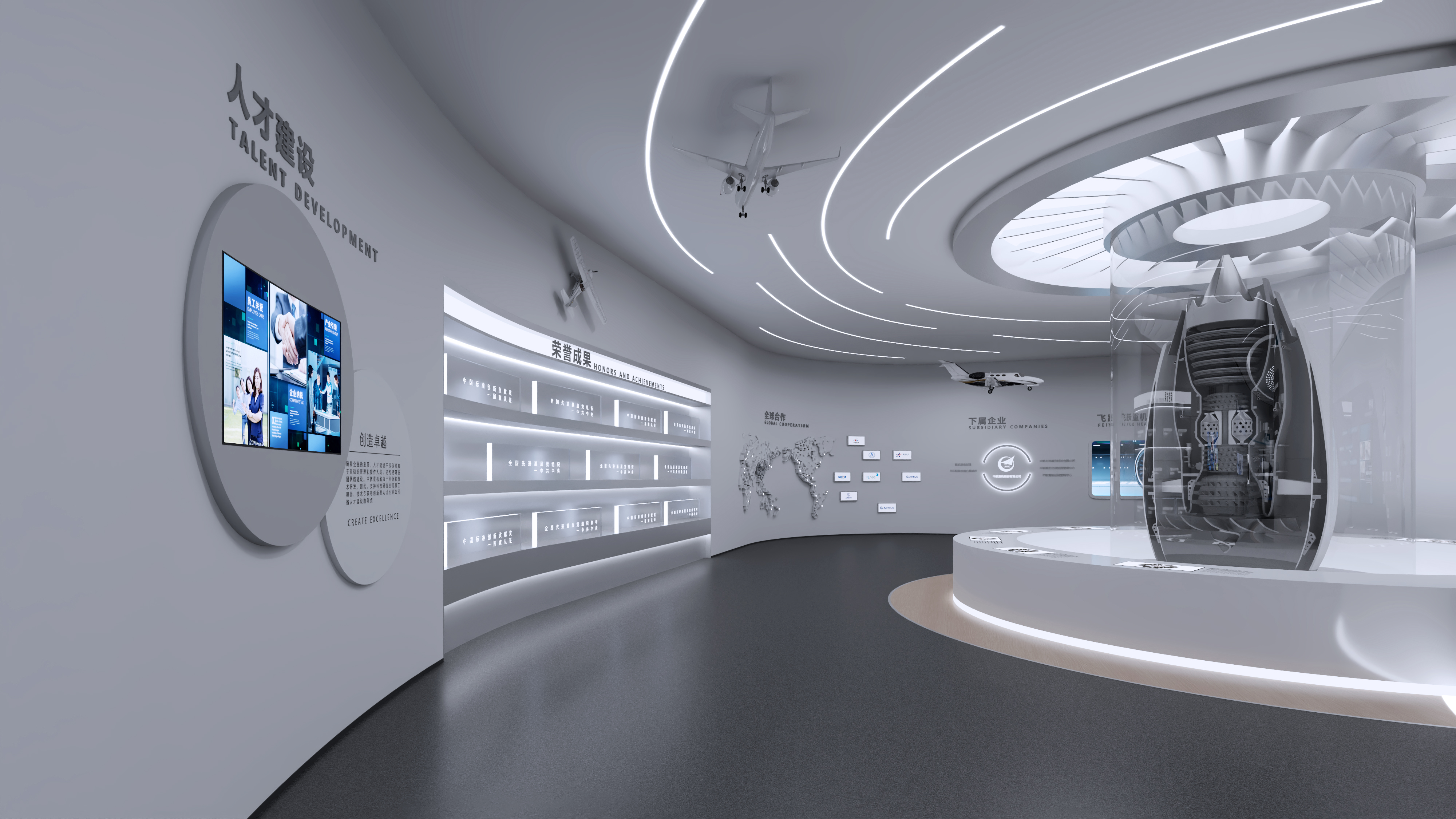 飞机的飞机稿-9