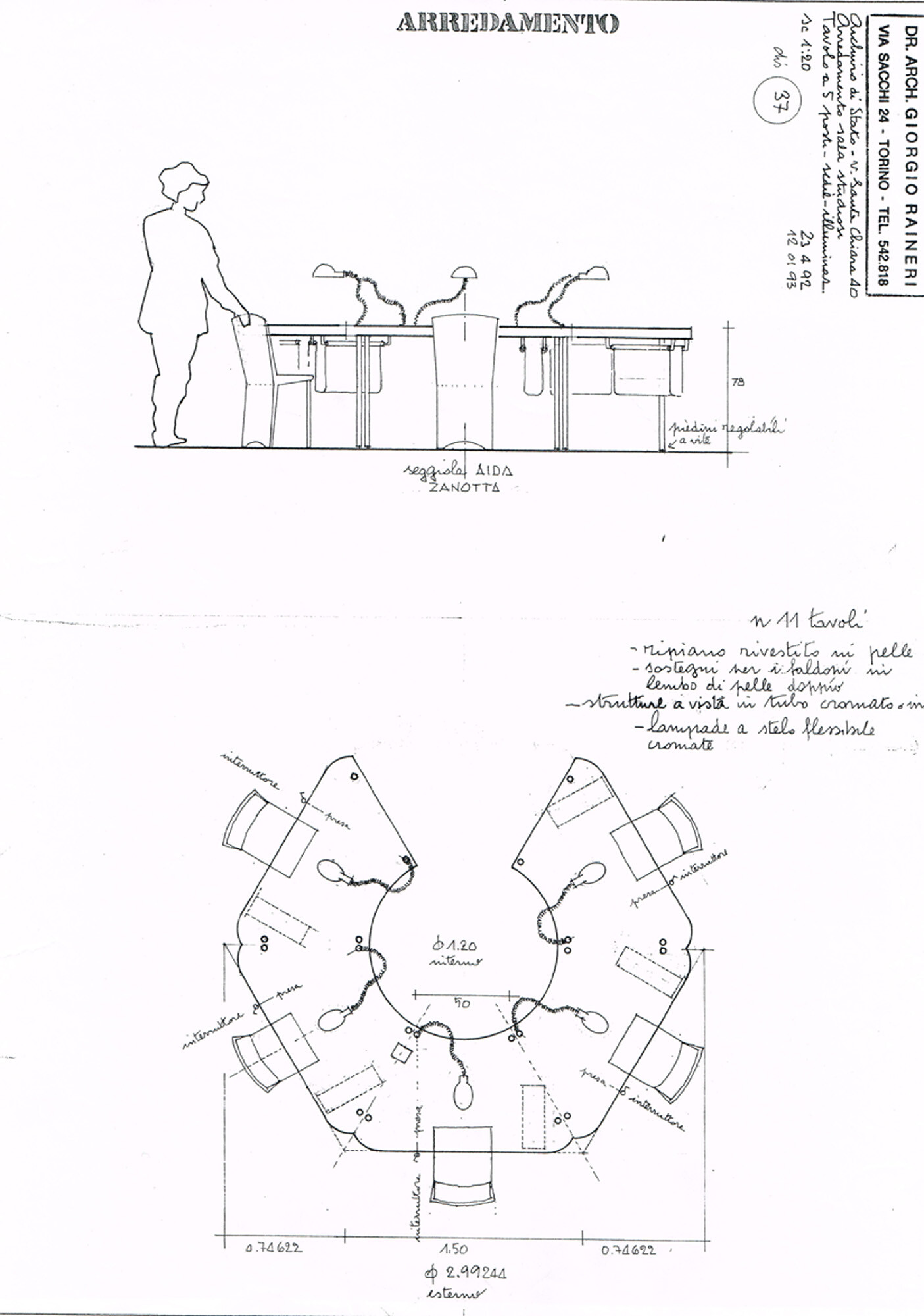都灵国家档案馆-33