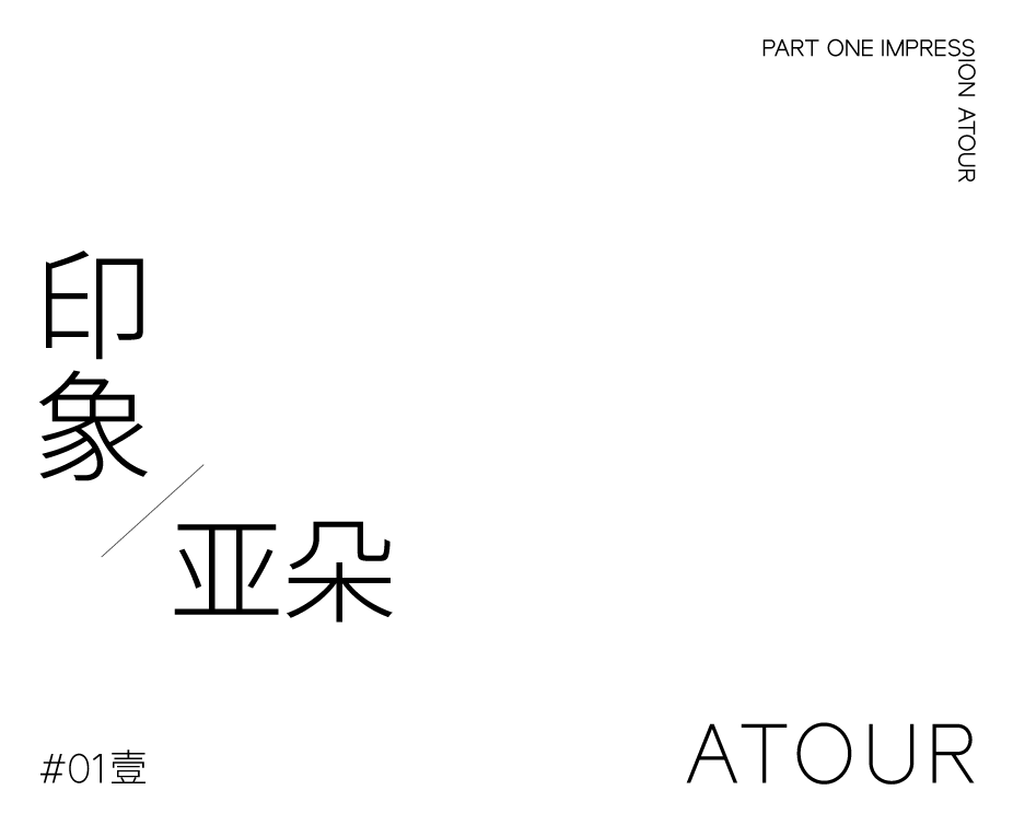 昆明翠湖亚朵酒店丨中国昆明丨TDD.L 今日营造-10