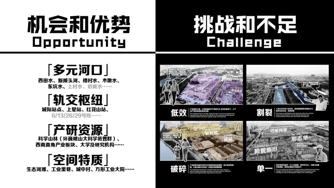 深圳市光明茅洲河中央水岸城市设计丨中国深圳丨塔科玛城市设计+清华同衡+AUBE欧博设计-32
