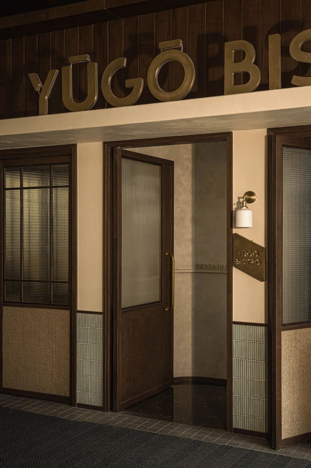 悠歌小酒馆丨中国成都丨jsd.简璞-14